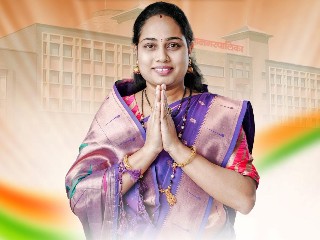 Tejashree Mahesh Pawale