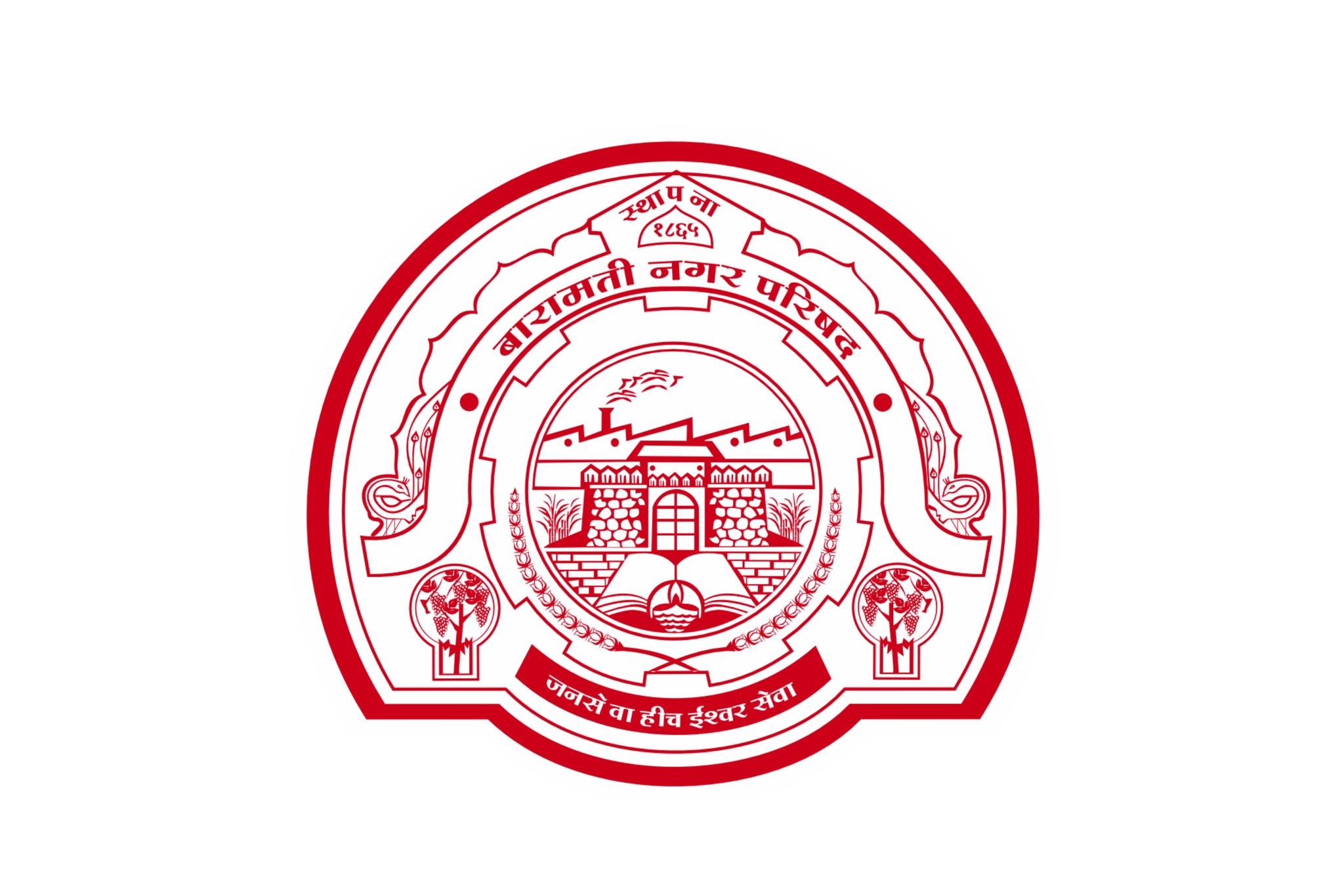 Baramati Municipal Council - municipal_council